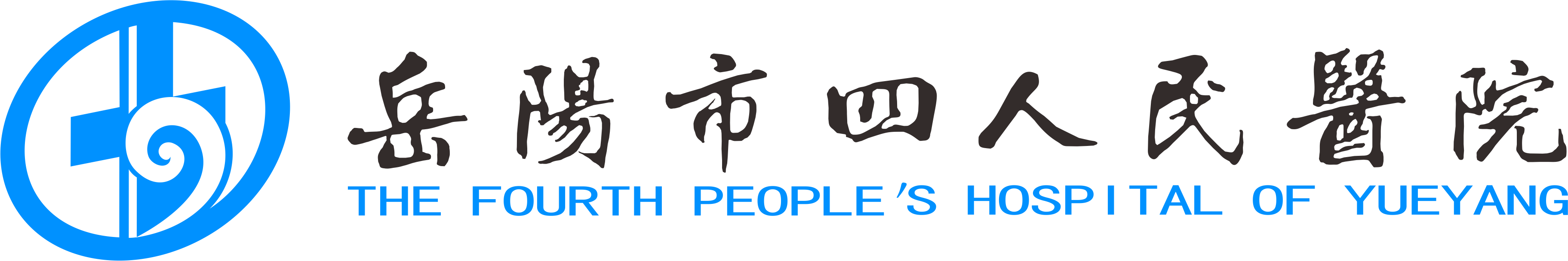 網絡經濟主體信息