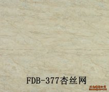 FDB-377杏絲網